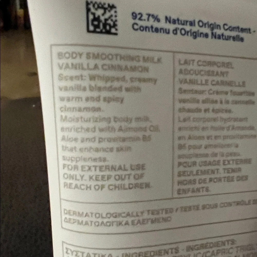 Korres Body Smoothing Milk - Vanilla Cinnamon  200mL - Picture 5 of 6